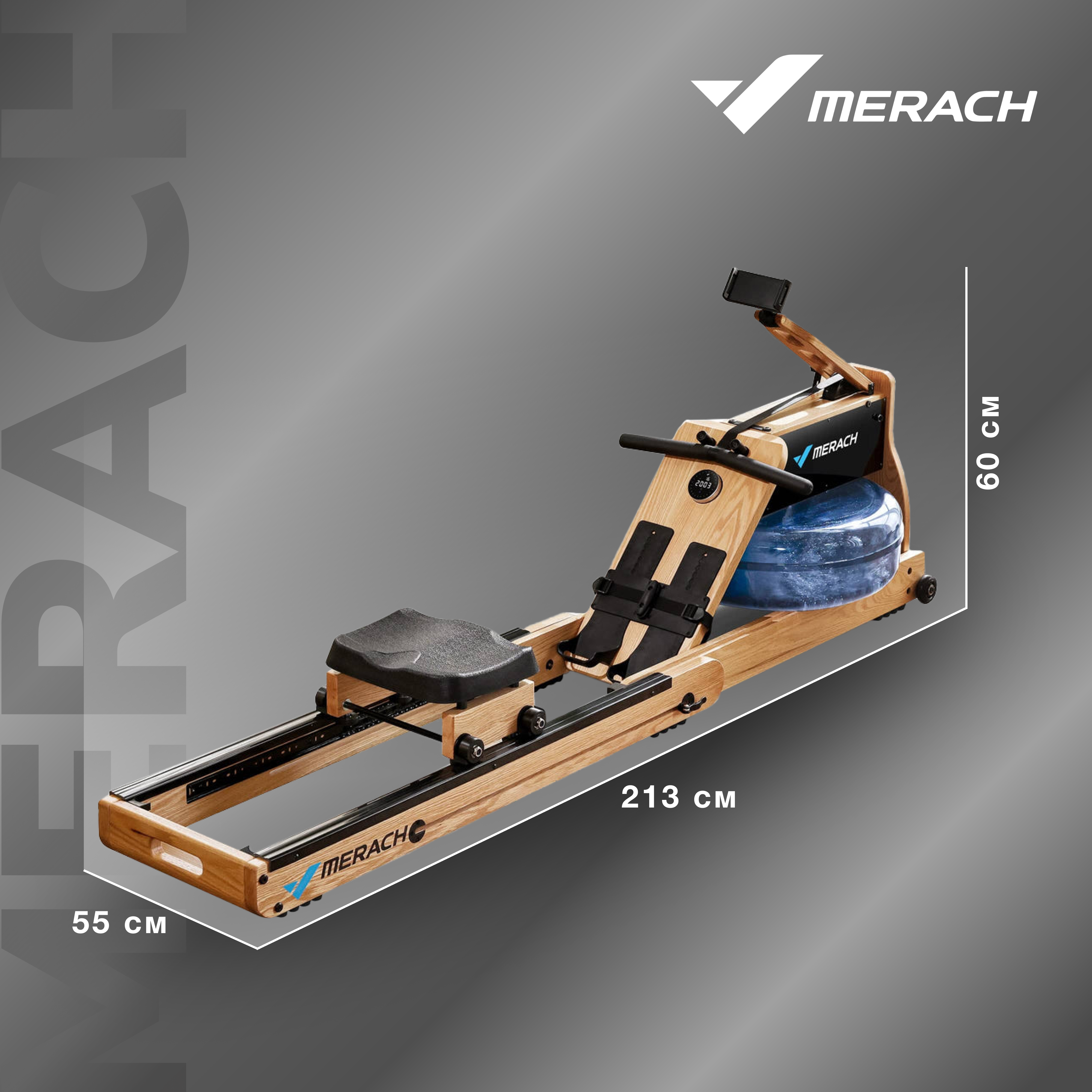 Гребной тренажер домашний MERACH MR-950W1Z - КОМПЕНСАТОРЫ НЕРОВНОСТЕЙ ПОЛА 