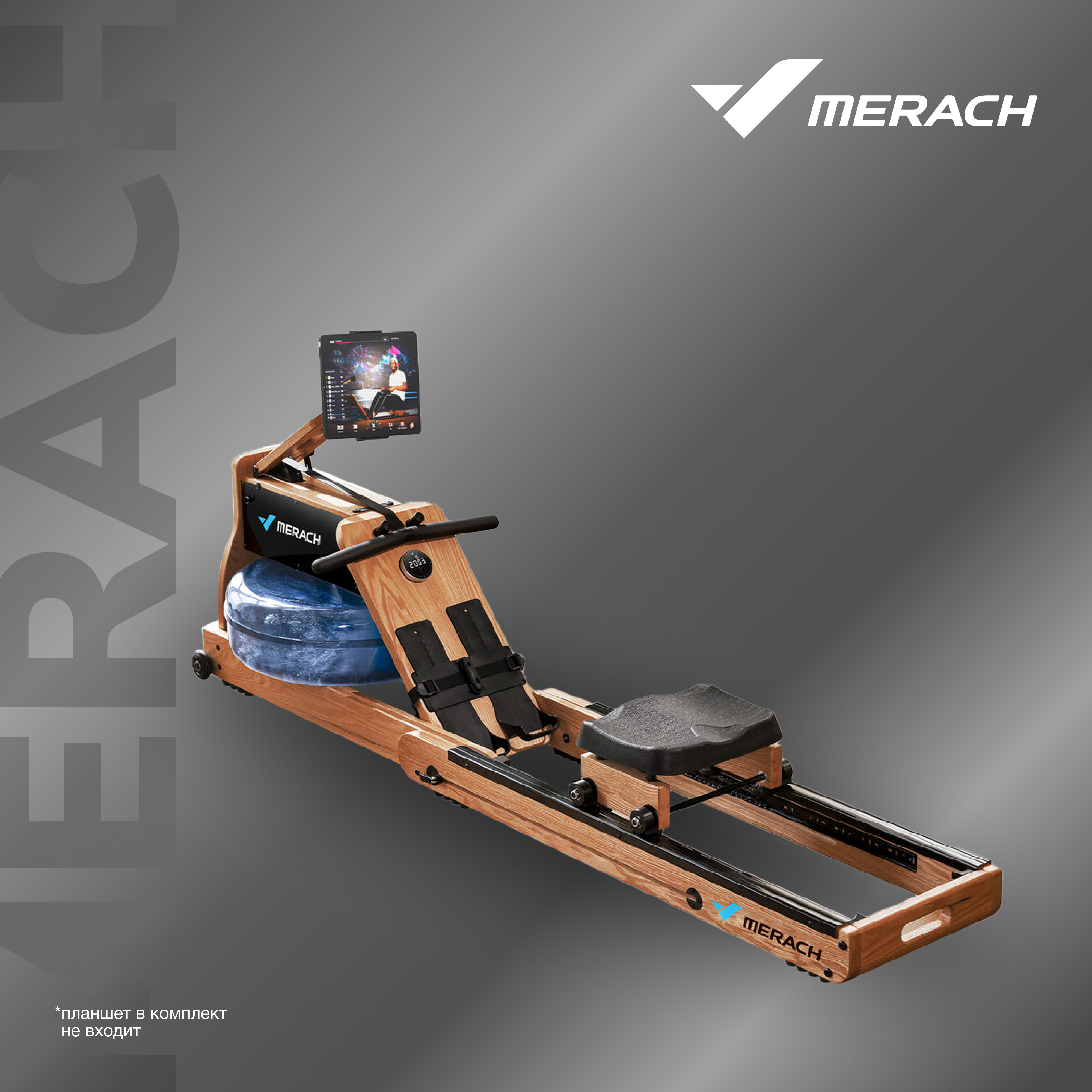 Гребной тренажер домашний MERACH MR-950W1Z - КОМПЕНСАТОРЫ НЕРОВНОСТЕЙ ПОЛА 