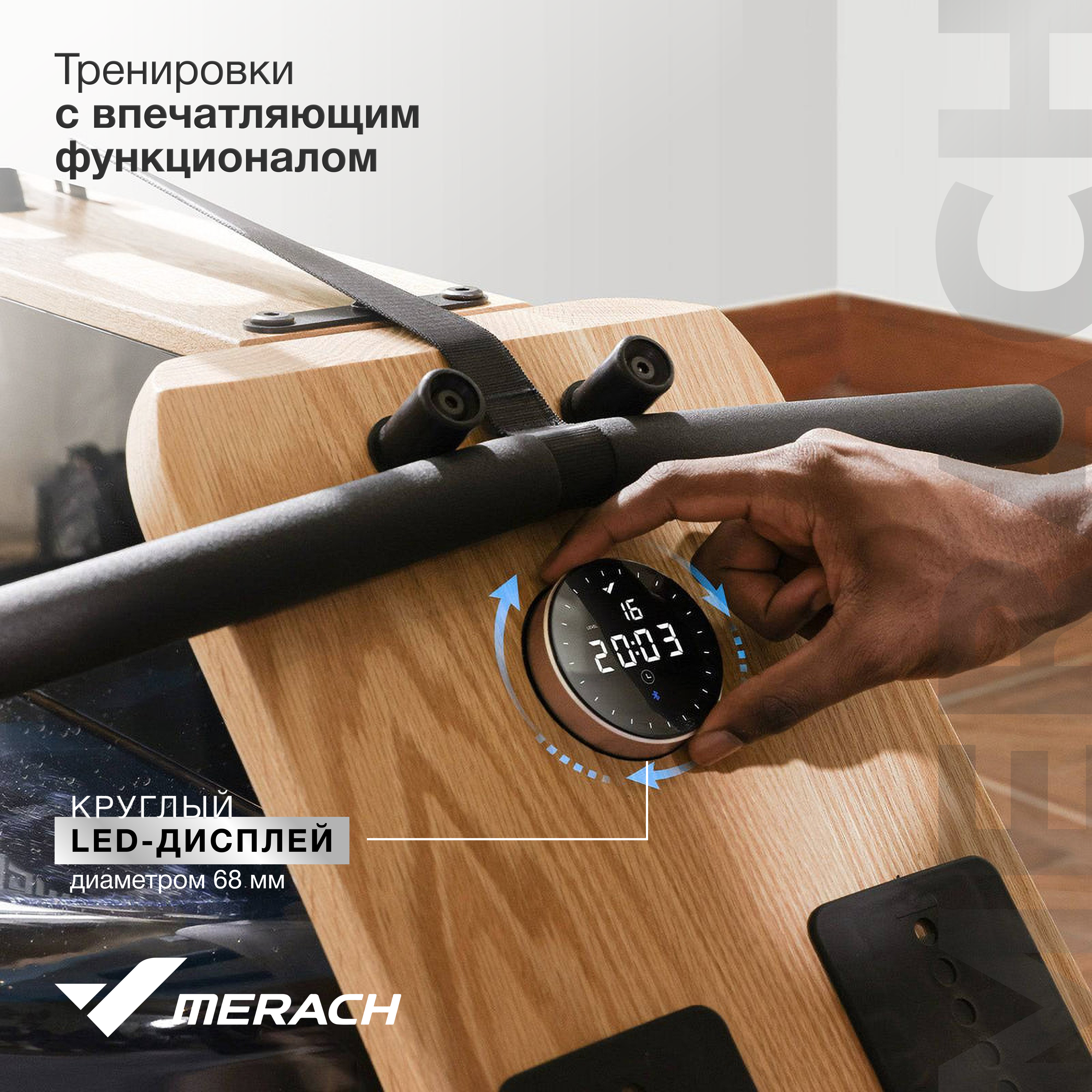 Гребной тренажер домашний MERACH MR-950W1Z - КОМПЕНСАТОРЫ НЕРОВНОСТЕЙ ПОЛА 